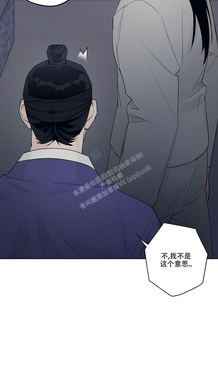 《汉阳工坊》漫画最新章节第7话免费下拉式在线观看章节第【34】张图片