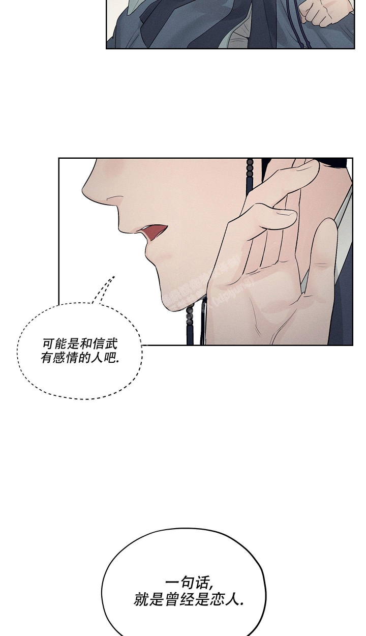 《汉阳工坊》漫画最新章节第13话免费下拉式在线观看章节第【14】张图片