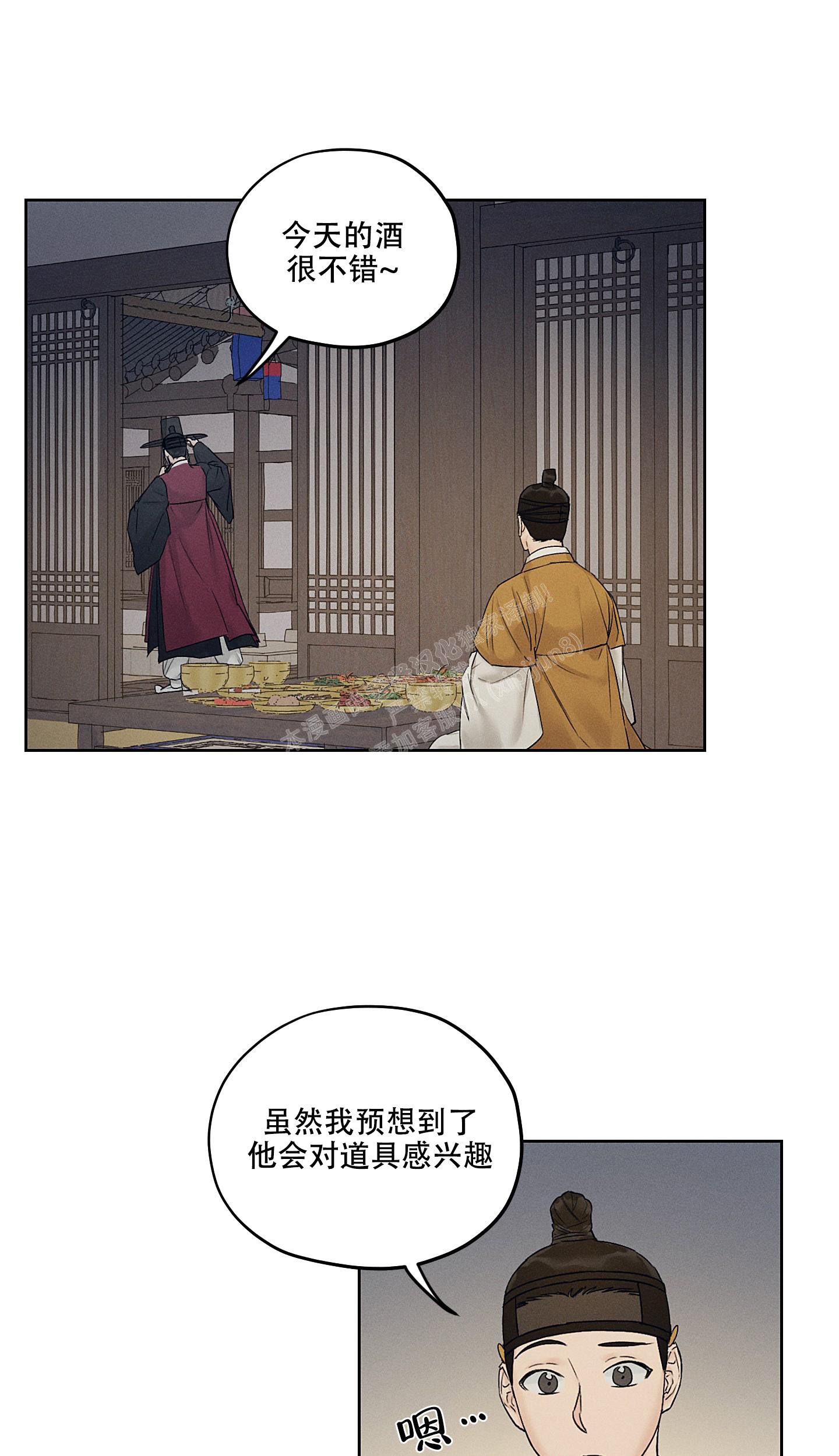 《汉阳工坊》漫画最新章节第22话免费下拉式在线观看章节第【16】张图片