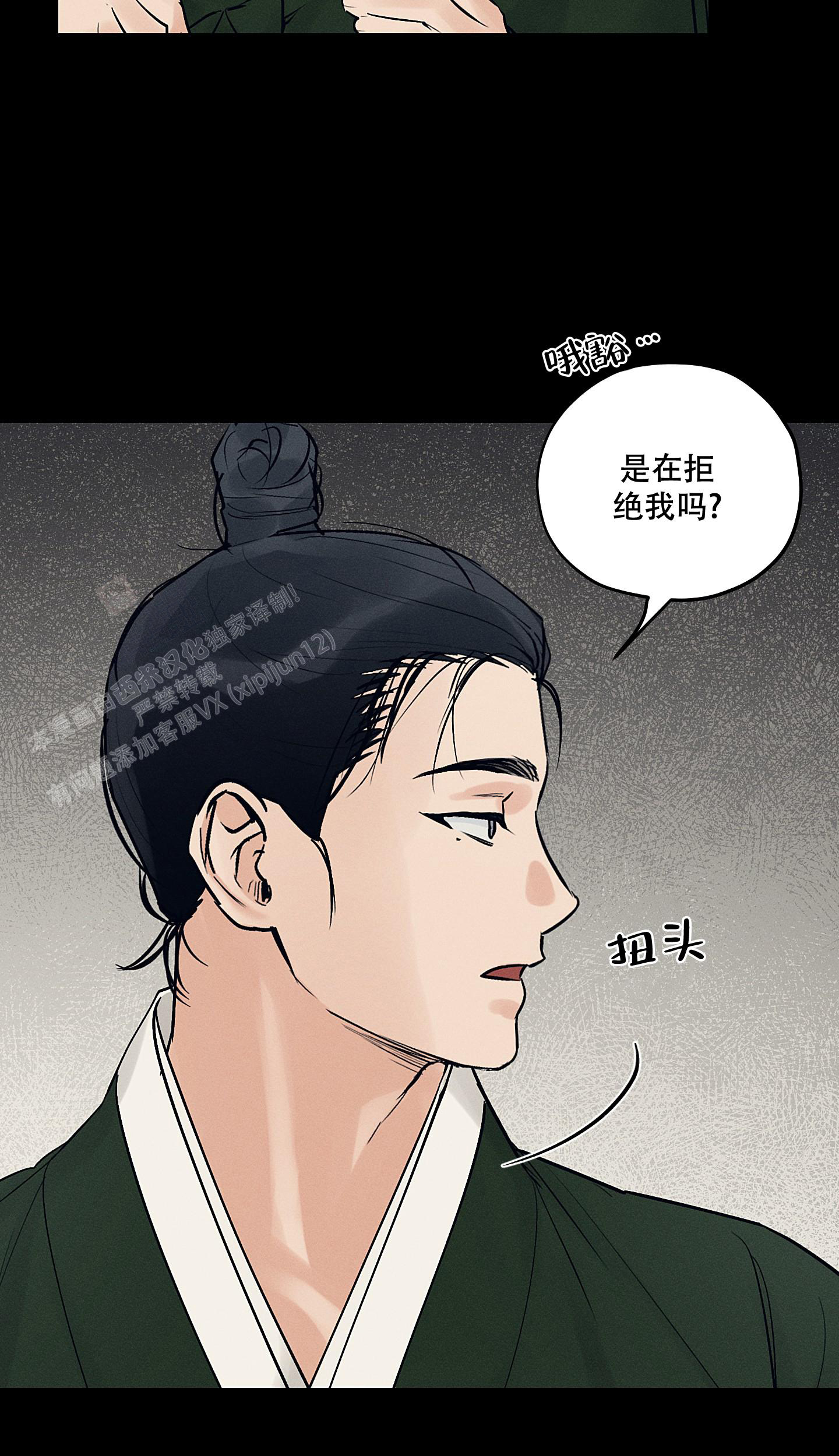 《汉阳工坊》漫画最新章节第48话免费下拉式在线观看章节第【13】张图片