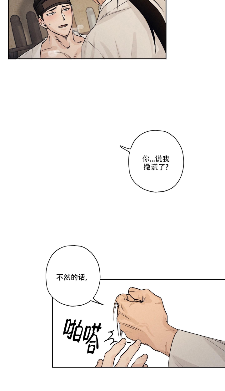 《汉阳工坊》漫画最新章节第4话免费下拉式在线观看章节第【12】张图片