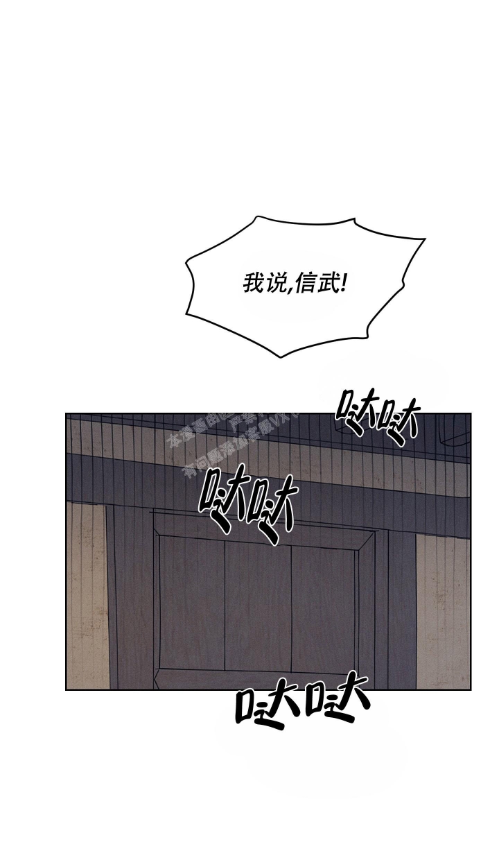 《汉阳工坊》漫画最新章节第12话免费下拉式在线观看章节第【16】张图片