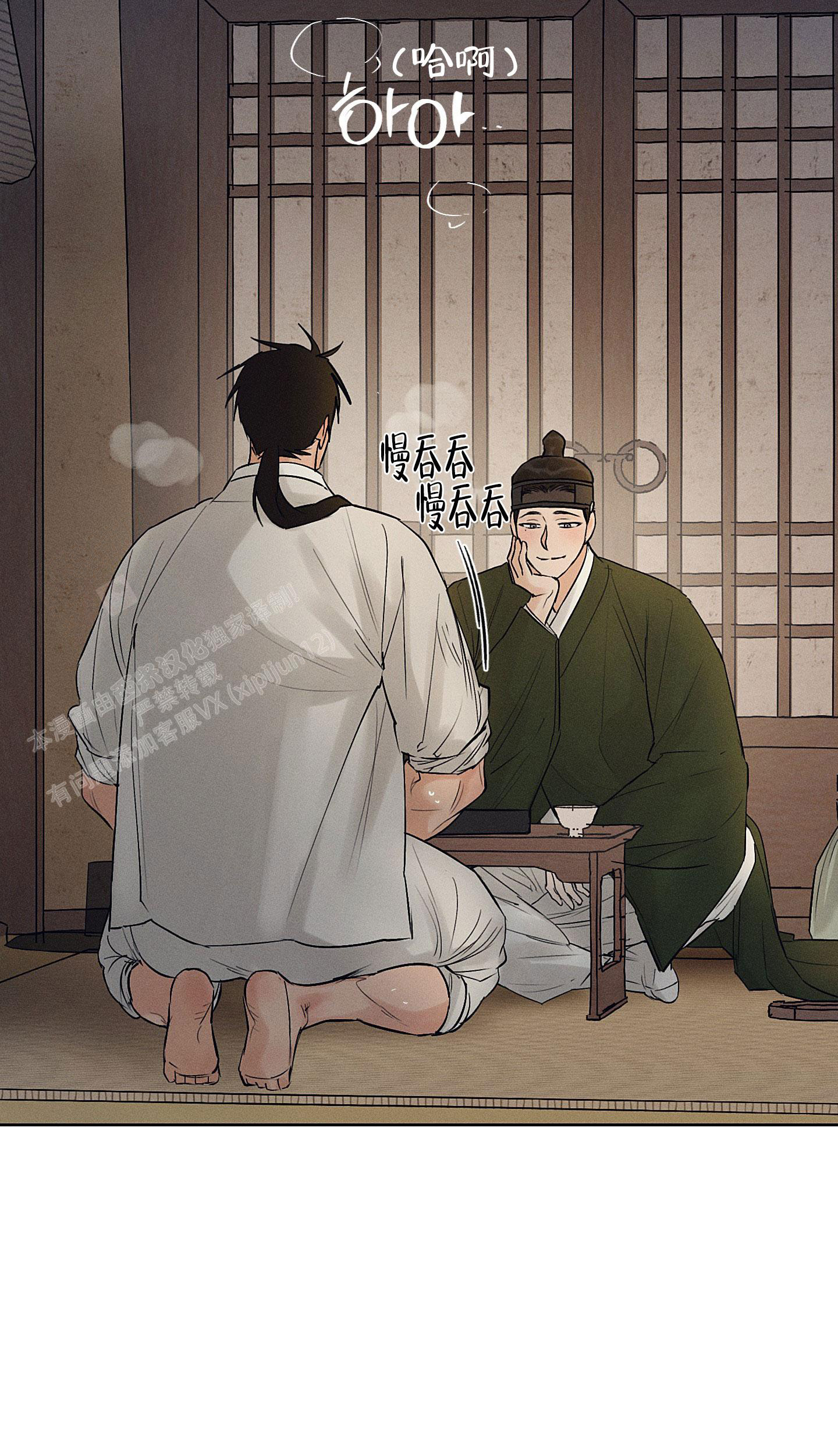 《汉阳工坊》漫画最新章节第41话免费下拉式在线观看章节第【3】张图片