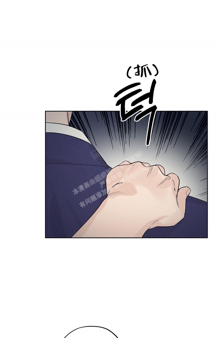 《汉阳工坊》漫画最新章节第7话免费下拉式在线观看章节第【11】张图片