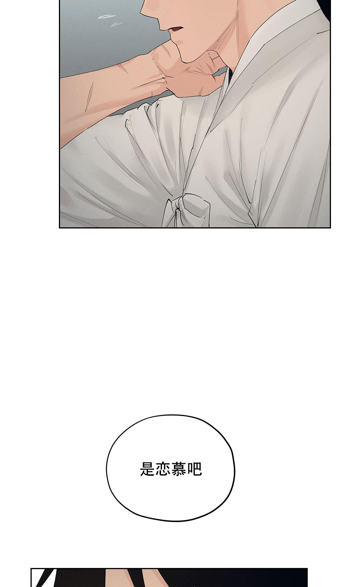 《汉阳工坊》漫画最新章节第30话免费下拉式在线观看章节第【34】张图片
