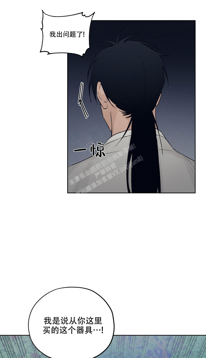《汉阳工坊》漫画最新章节第7话免费下拉式在线观看章节第【35】张图片