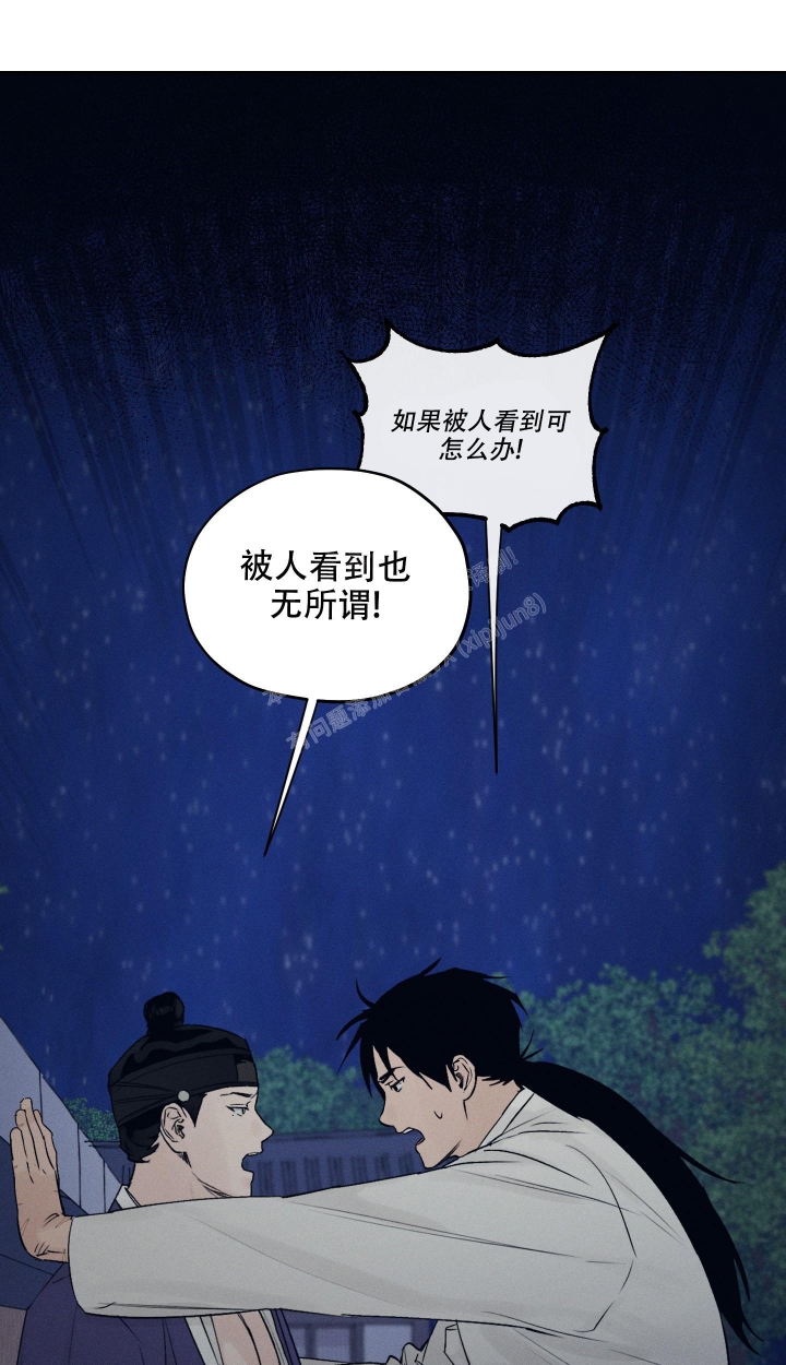 《汉阳工坊》漫画最新章节第8话免费下拉式在线观看章节第【4】张图片