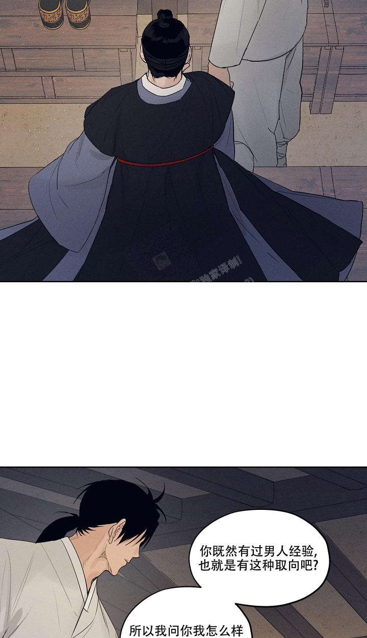 《汉阳工坊》漫画最新章节第12话免费下拉式在线观看章节第【10】张图片