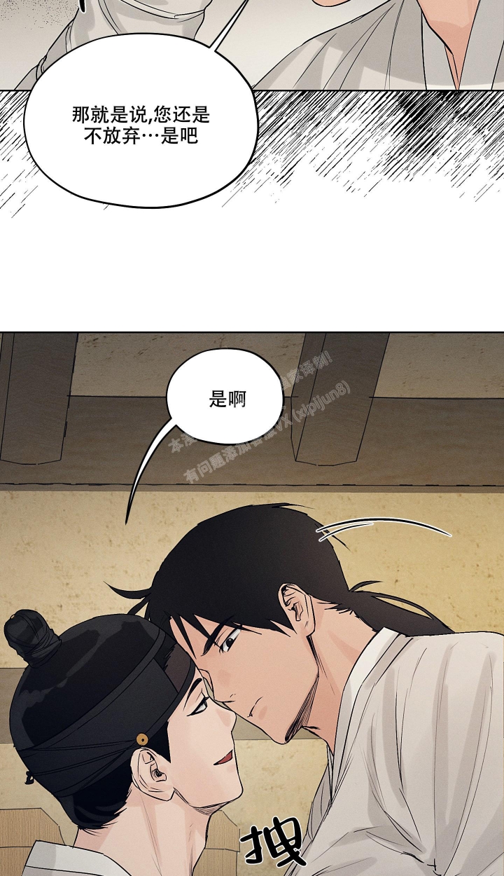 《汉阳工坊》漫画最新章节第17话免费下拉式在线观看章节第【17】张图片