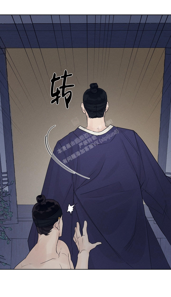 《汉阳工坊》漫画最新章节第7话免费下拉式在线观看章节第【17】张图片