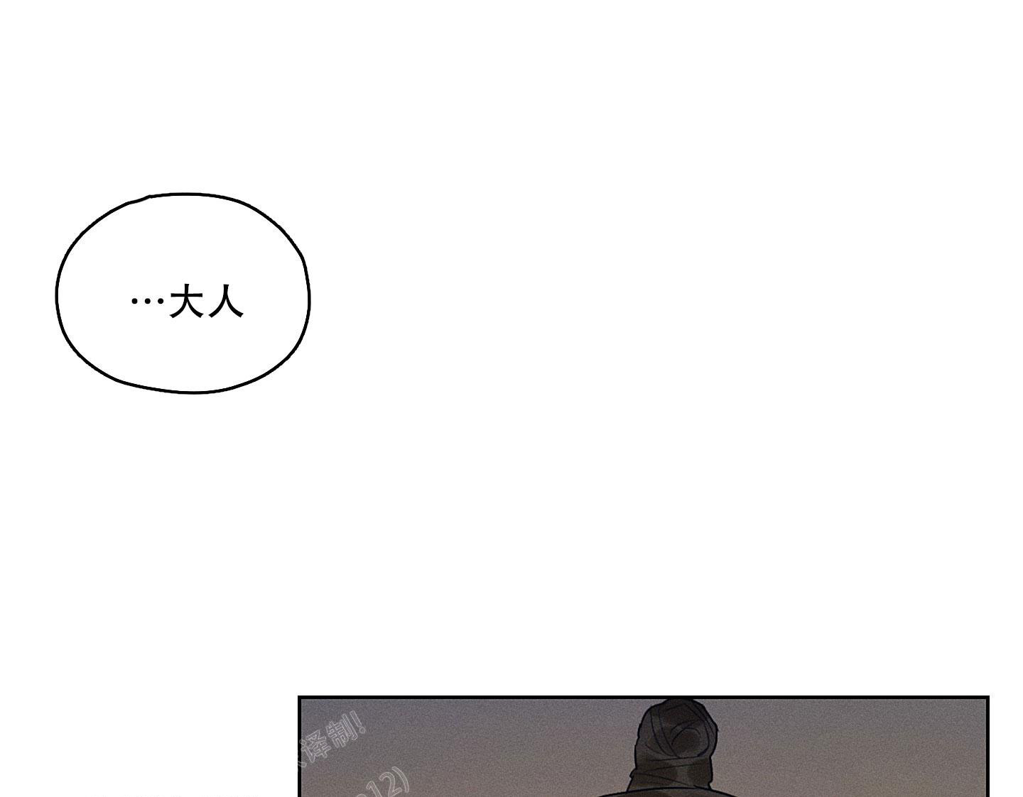 《汉阳工坊》漫画最新章节第41话免费下拉式在线观看章节第【15】张图片