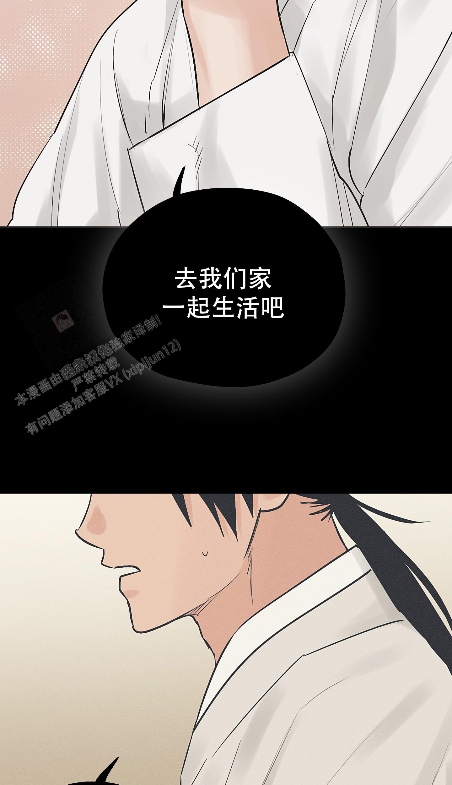 《汉阳工坊》漫画最新章节第47话免费下拉式在线观看章节第【21】张图片