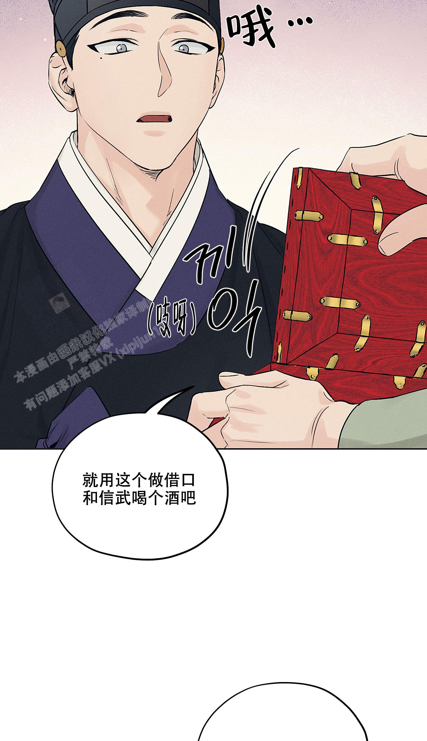《汉阳工坊》漫画最新章节第35话免费下拉式在线观看章节第【21】张图片