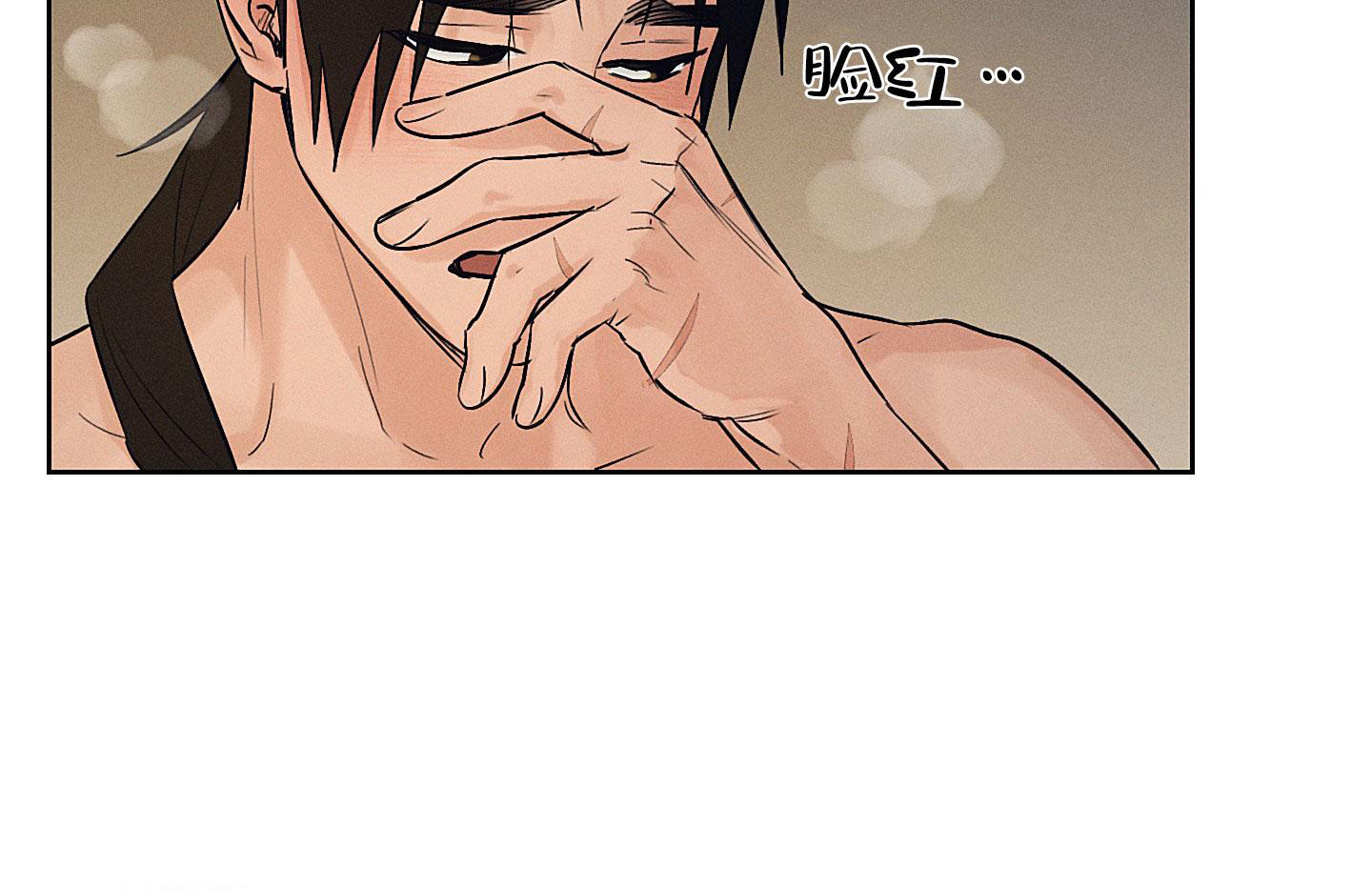 《汉阳工坊》漫画最新章节第40话免费下拉式在线观看章节第【17】张图片