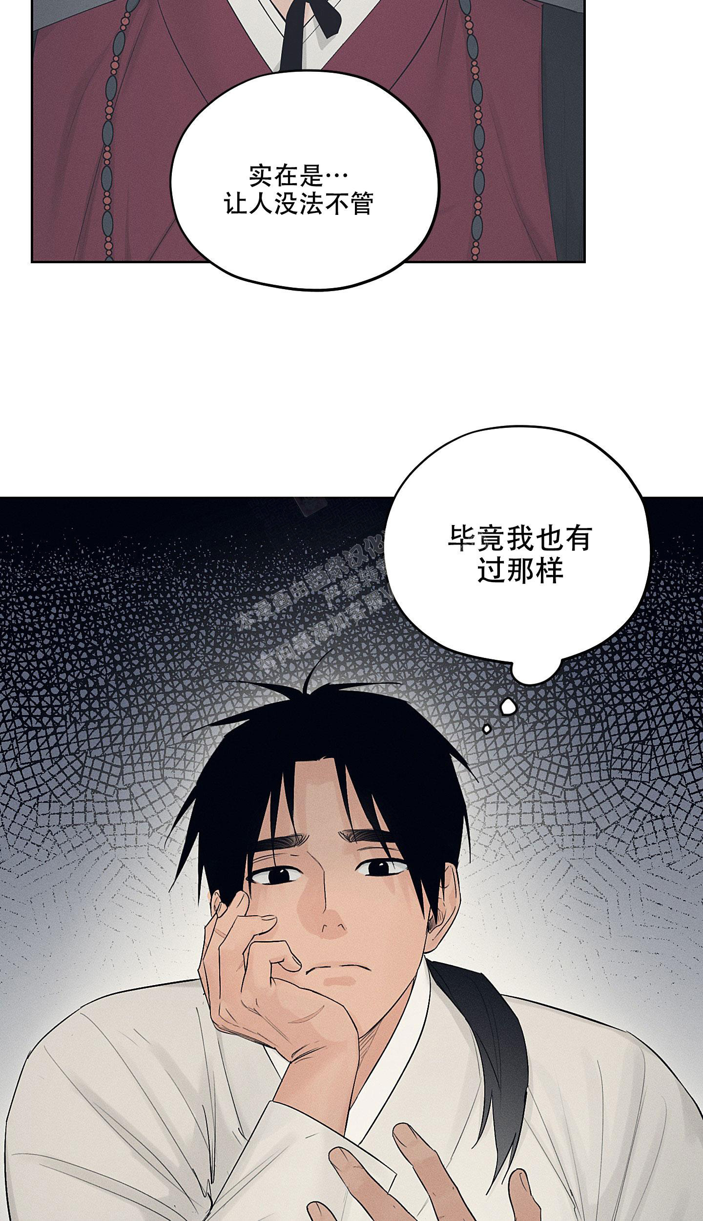 《汉阳工坊》漫画最新章节第27话免费下拉式在线观看章节第【7】张图片