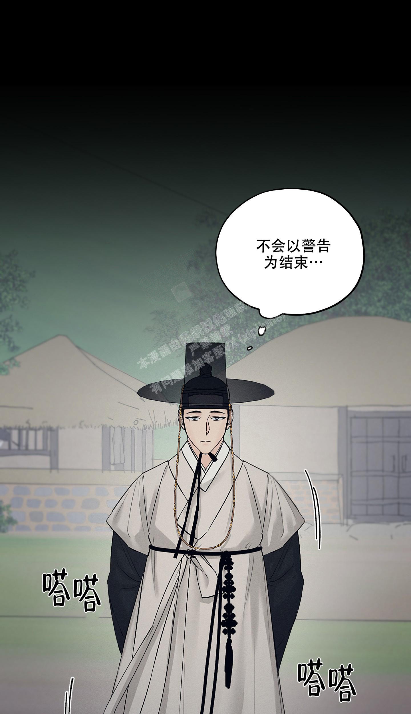 《汉阳工坊》漫画最新章节第21话免费下拉式在线观看章节第【14】张图片