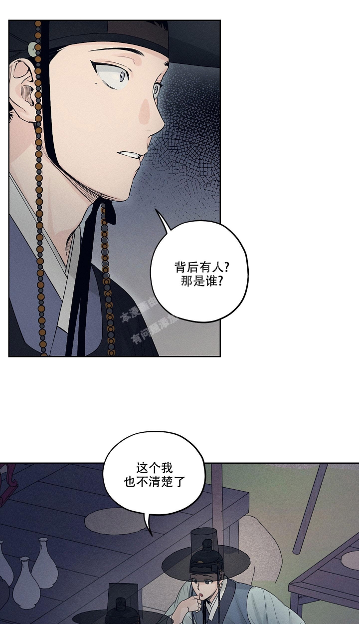 《汉阳工坊》漫画最新章节第13话免费下拉式在线观看章节第【12】张图片