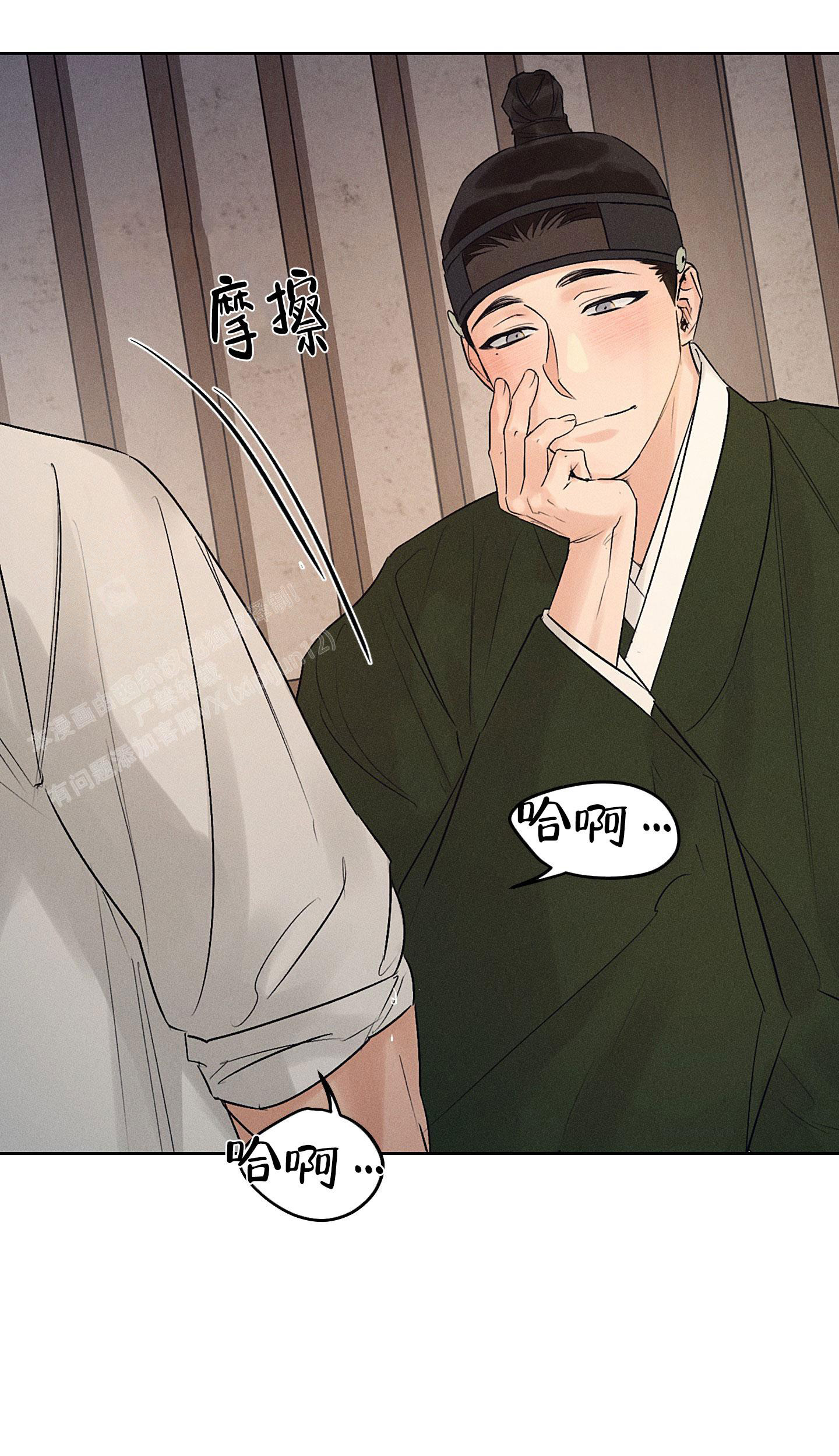 《汉阳工坊》漫画最新章节第41话免费下拉式在线观看章节第【6】张图片