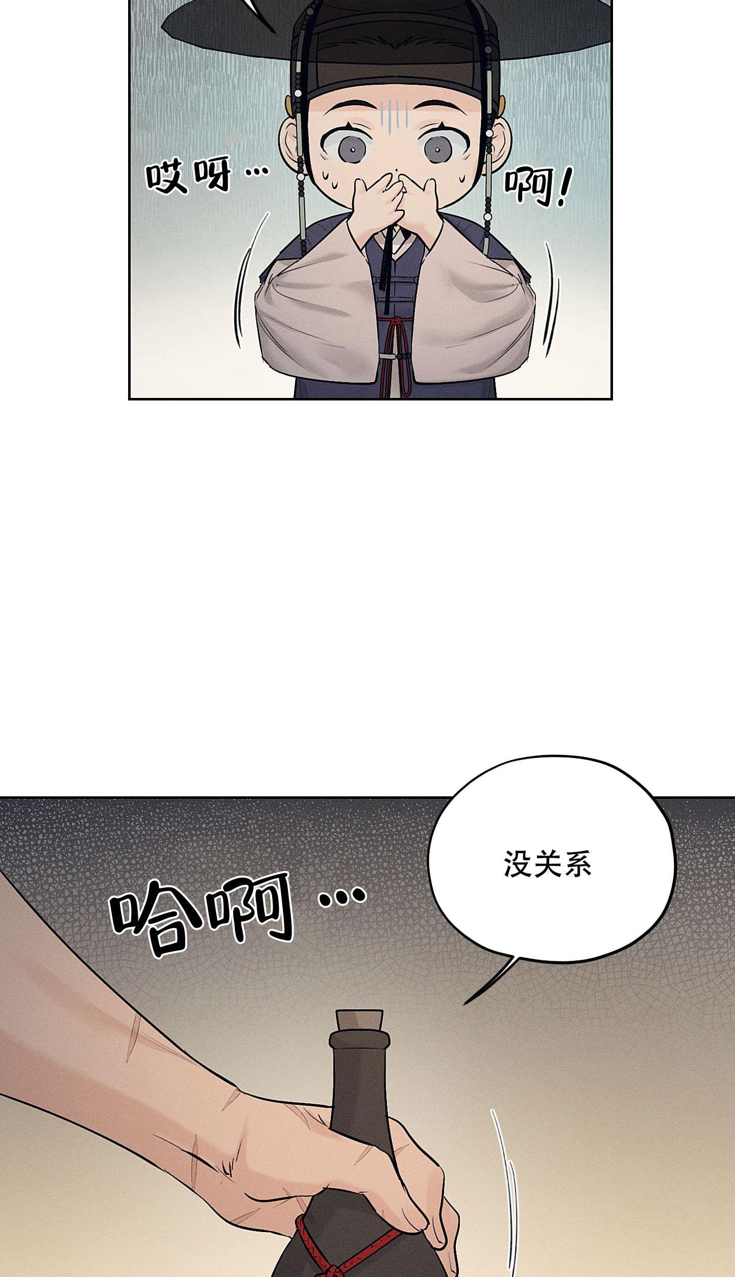 《汉阳工坊》漫画最新章节第30话免费下拉式在线观看章节第【27】张图片