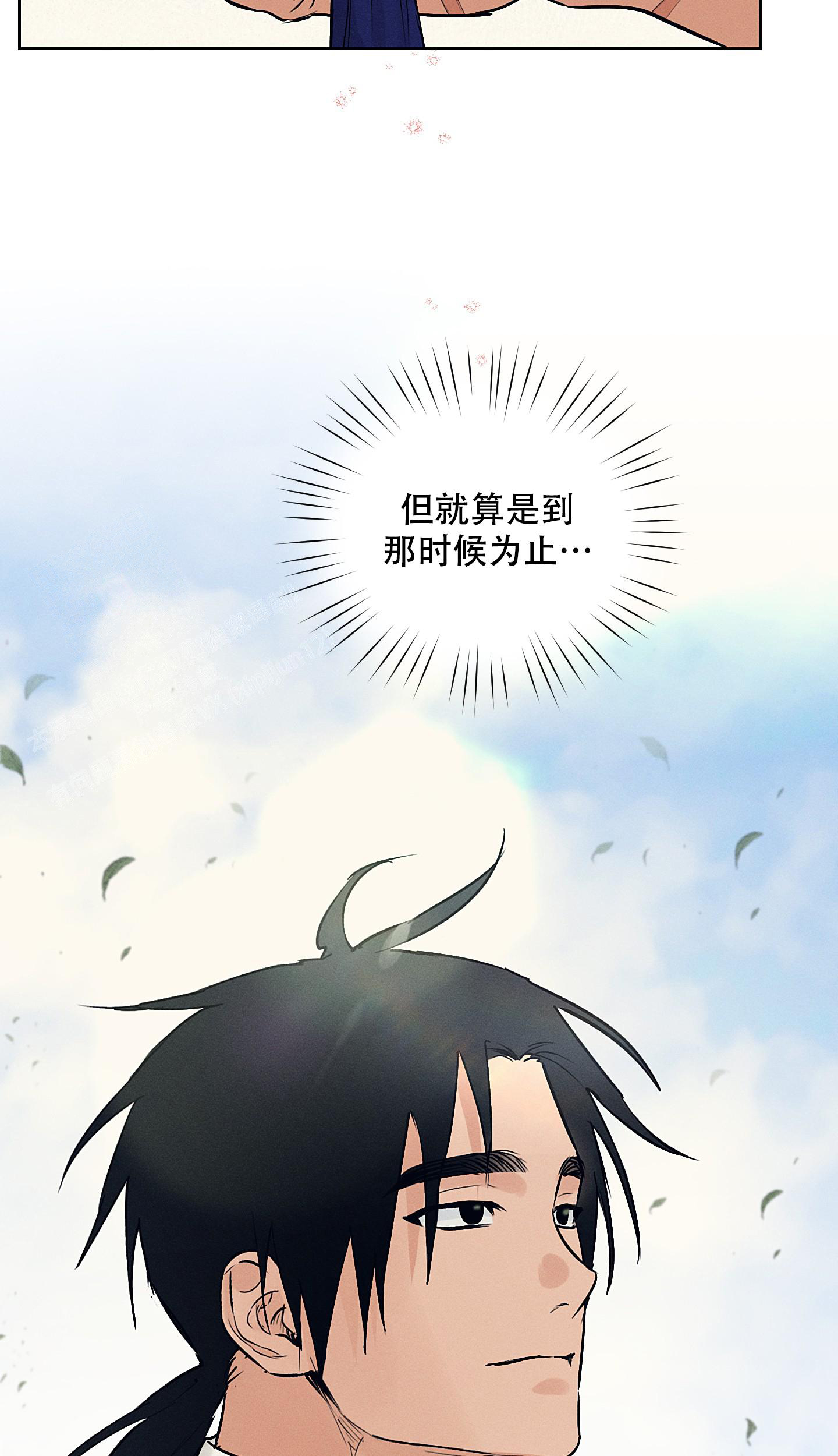 《汉阳工坊》漫画最新章节第48话免费下拉式在线观看章节第【36】张图片