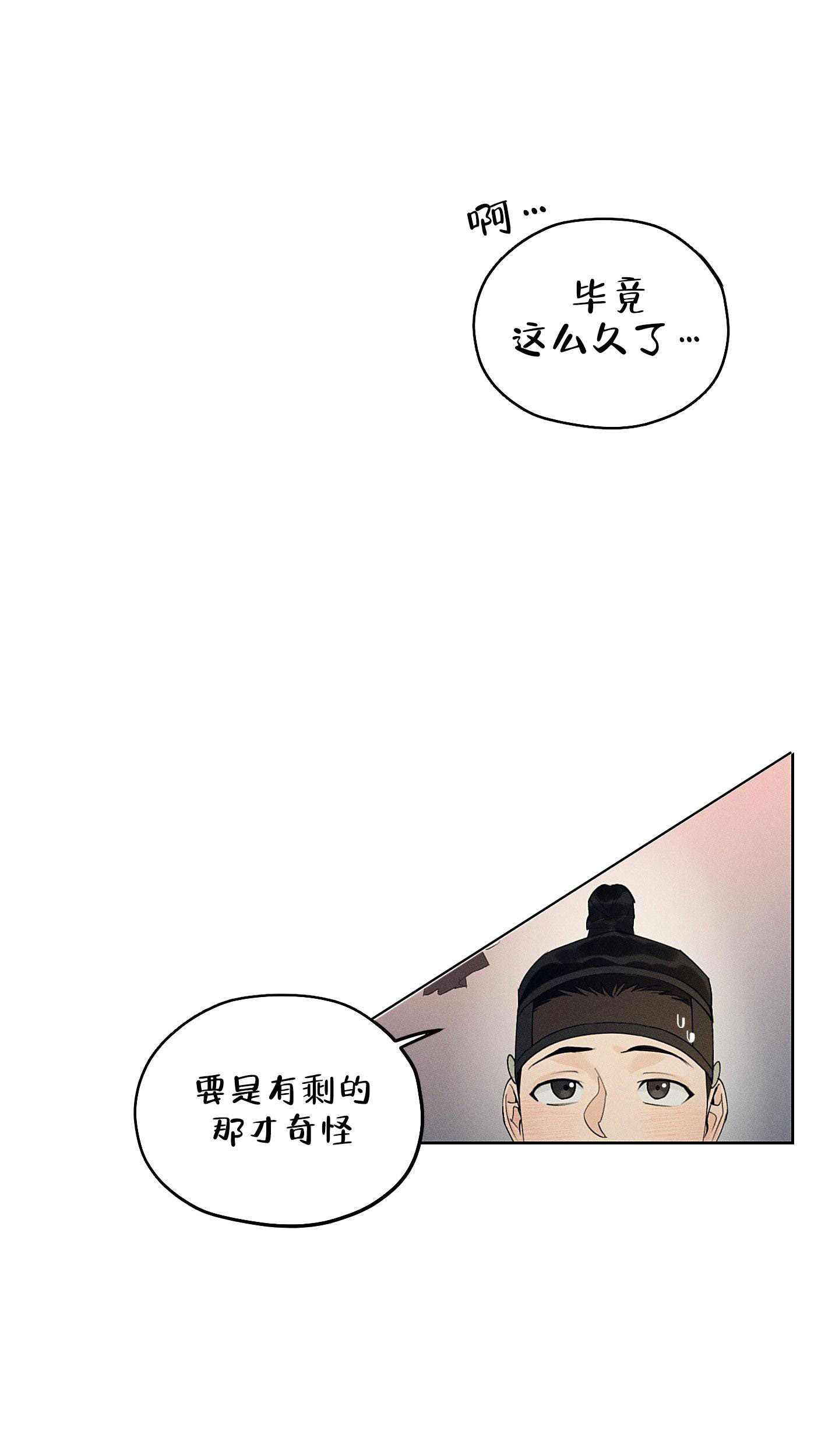 《汉阳工坊》漫画最新章节第29话免费下拉式在线观看章节第【10】张图片