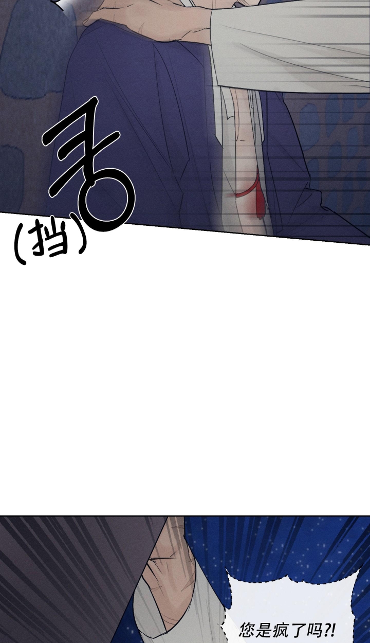 《汉阳工坊》漫画最新章节第8话免费下拉式在线观看章节第【2】张图片
