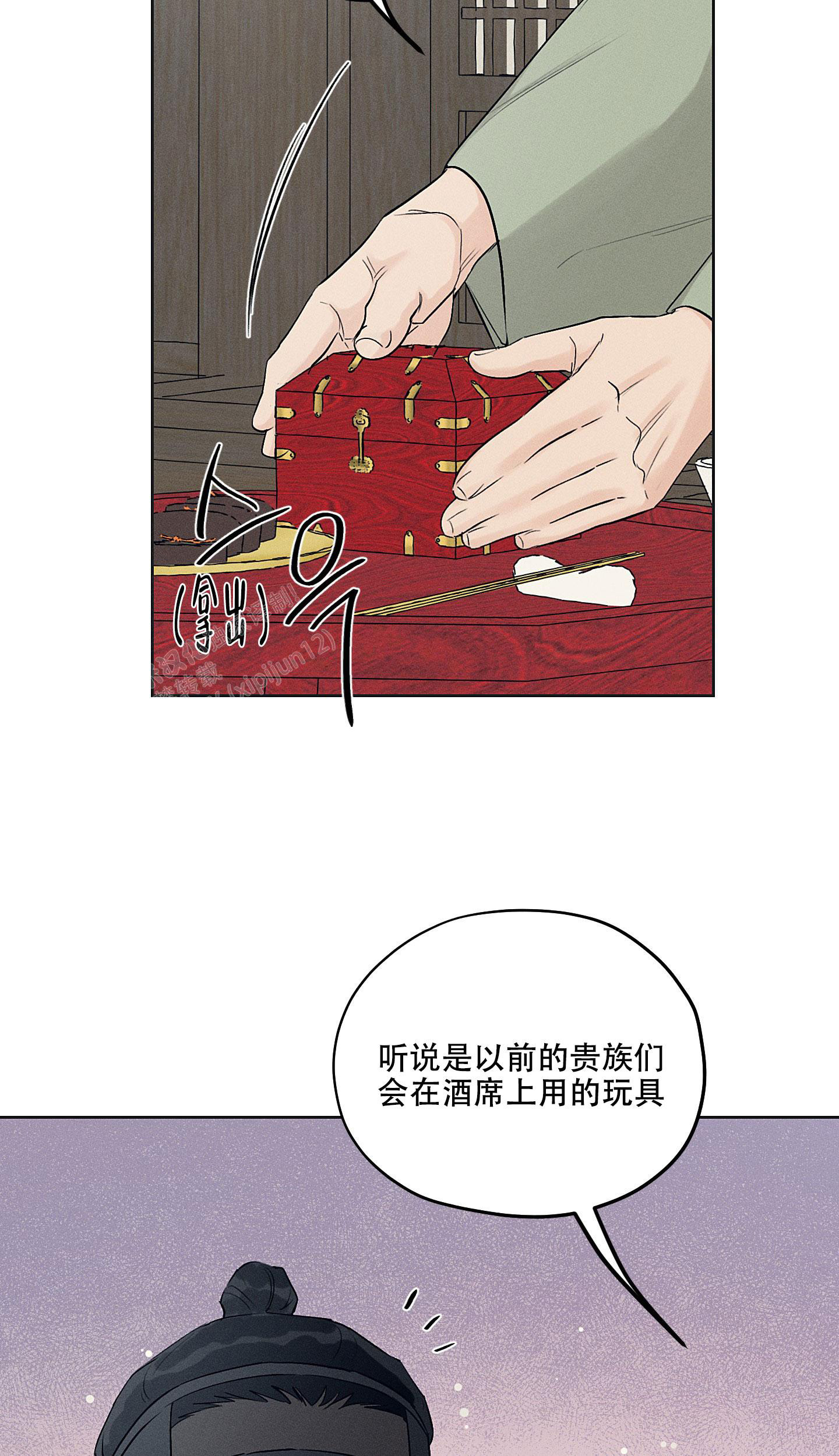 《汉阳工坊》漫画最新章节第35话免费下拉式在线观看章节第【20】张图片