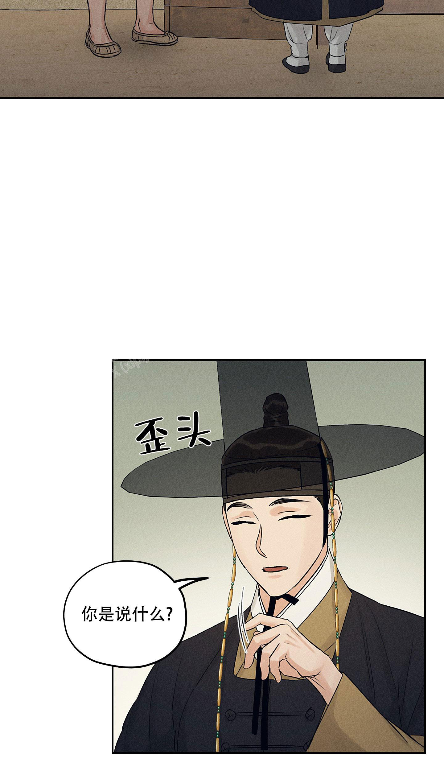 《汉阳工坊》漫画最新章节第36话免费下拉式在线观看章节第【23】张图片