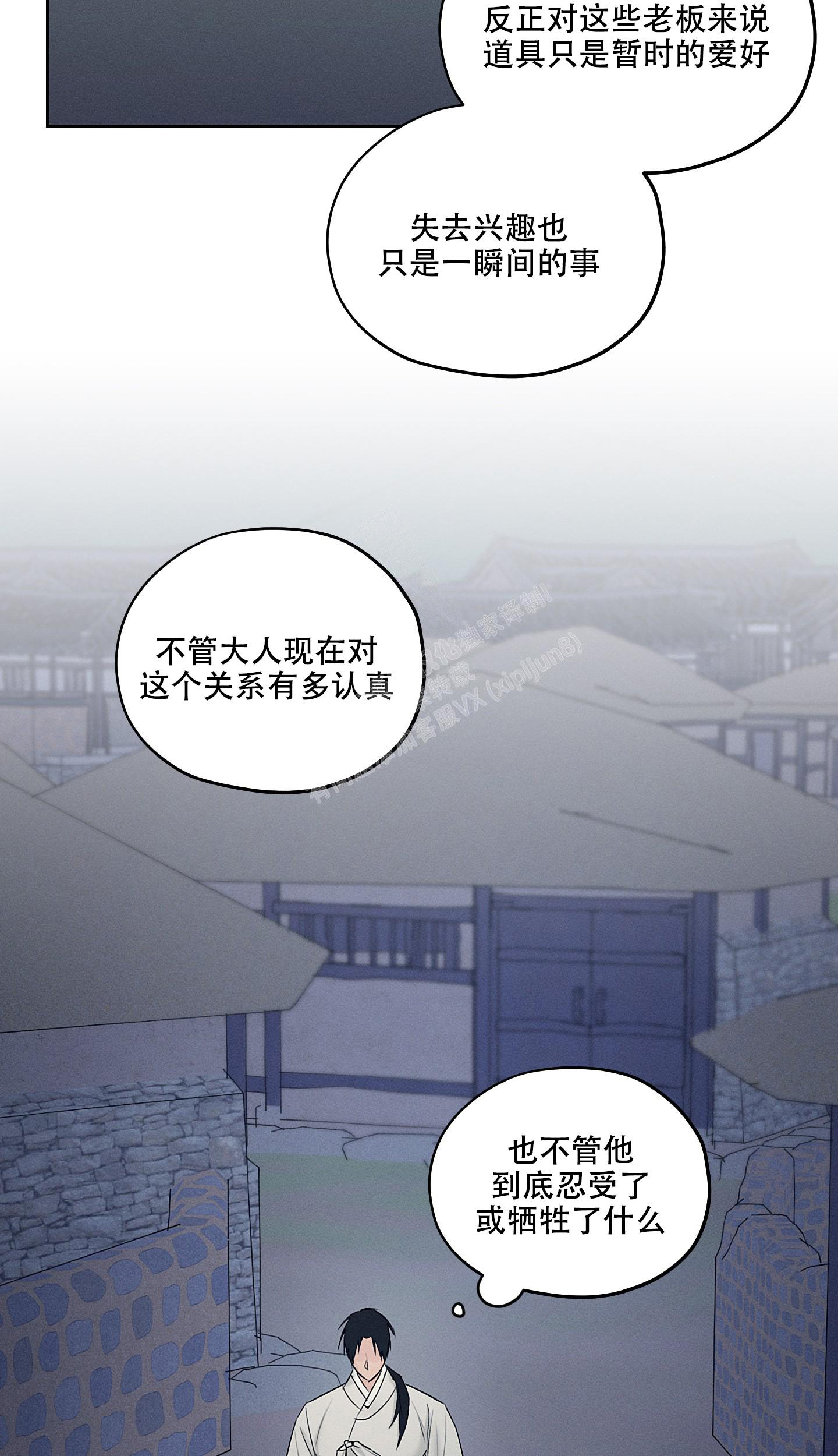 《汉阳工坊》漫画最新章节第25话免费下拉式在线观看章节第【28】张图片