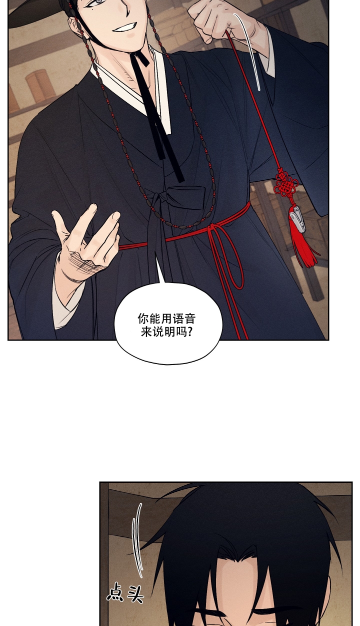 《汉阳工坊》漫画最新章节第3话免费下拉式在线观看章节第【11】张图片