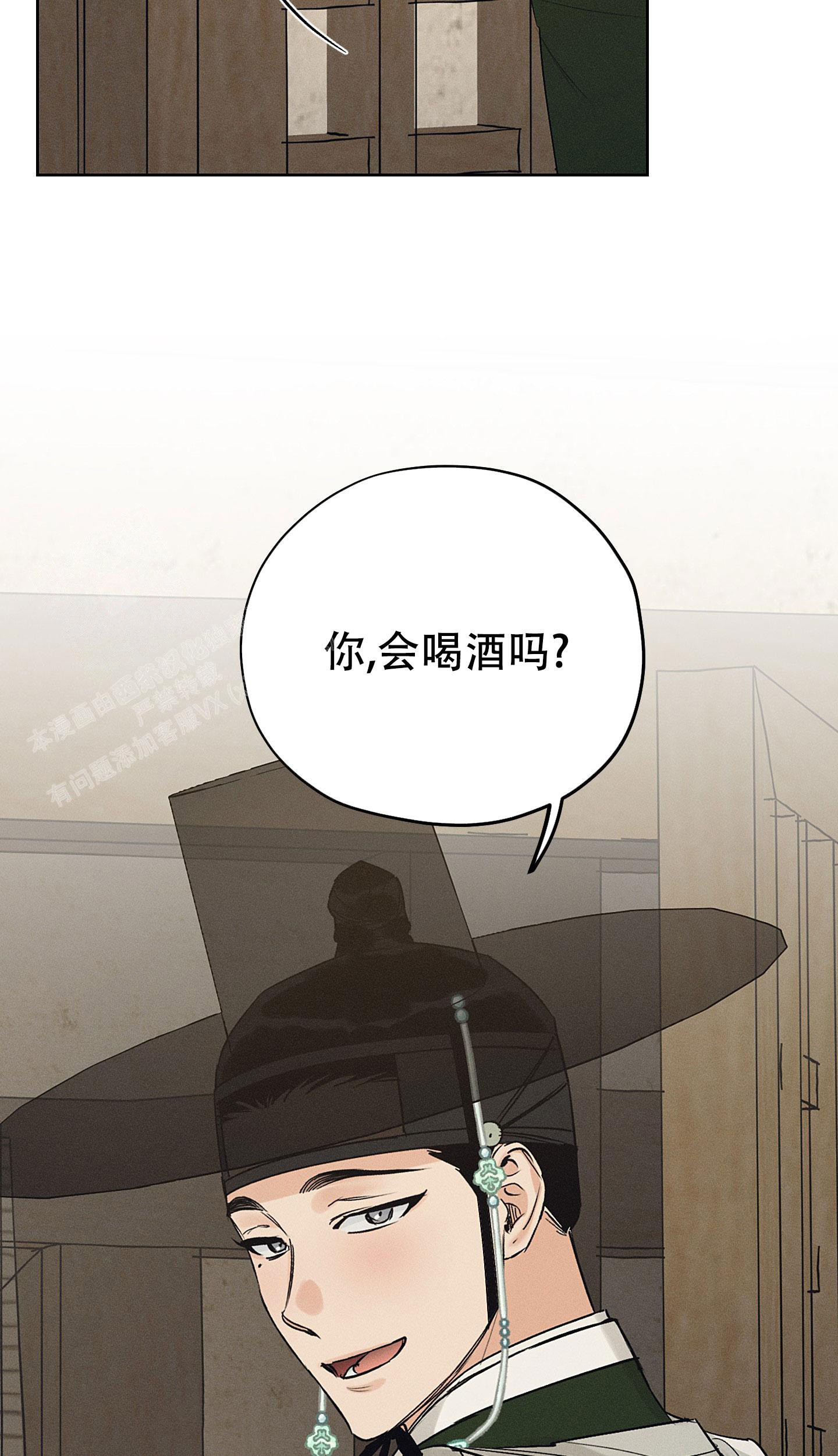 《汉阳工坊》漫画最新章节第38话免费下拉式在线观看章节第【21】张图片