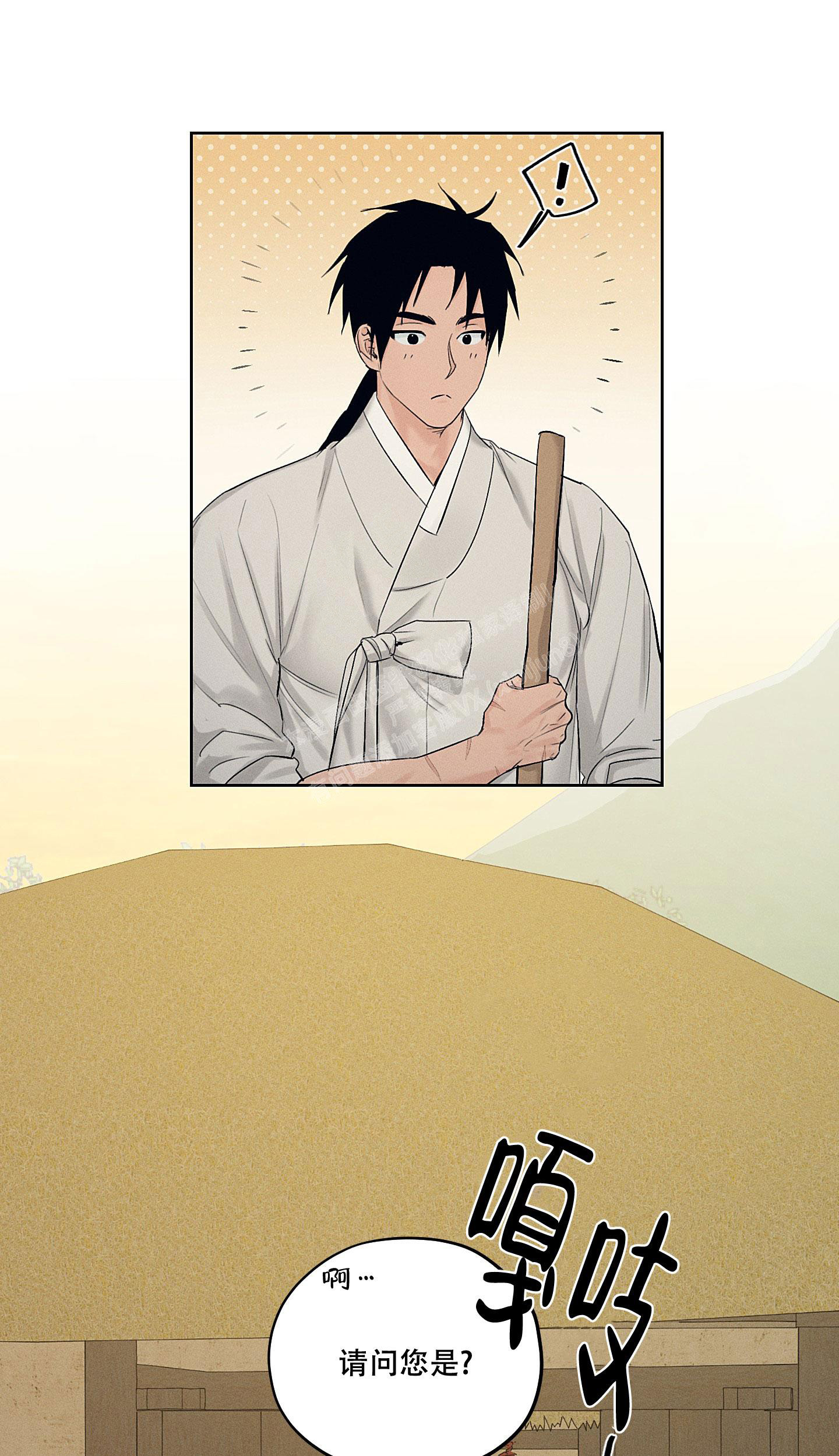 《汉阳工坊》漫画最新章节第28话免费下拉式在线观看章节第【22】张图片