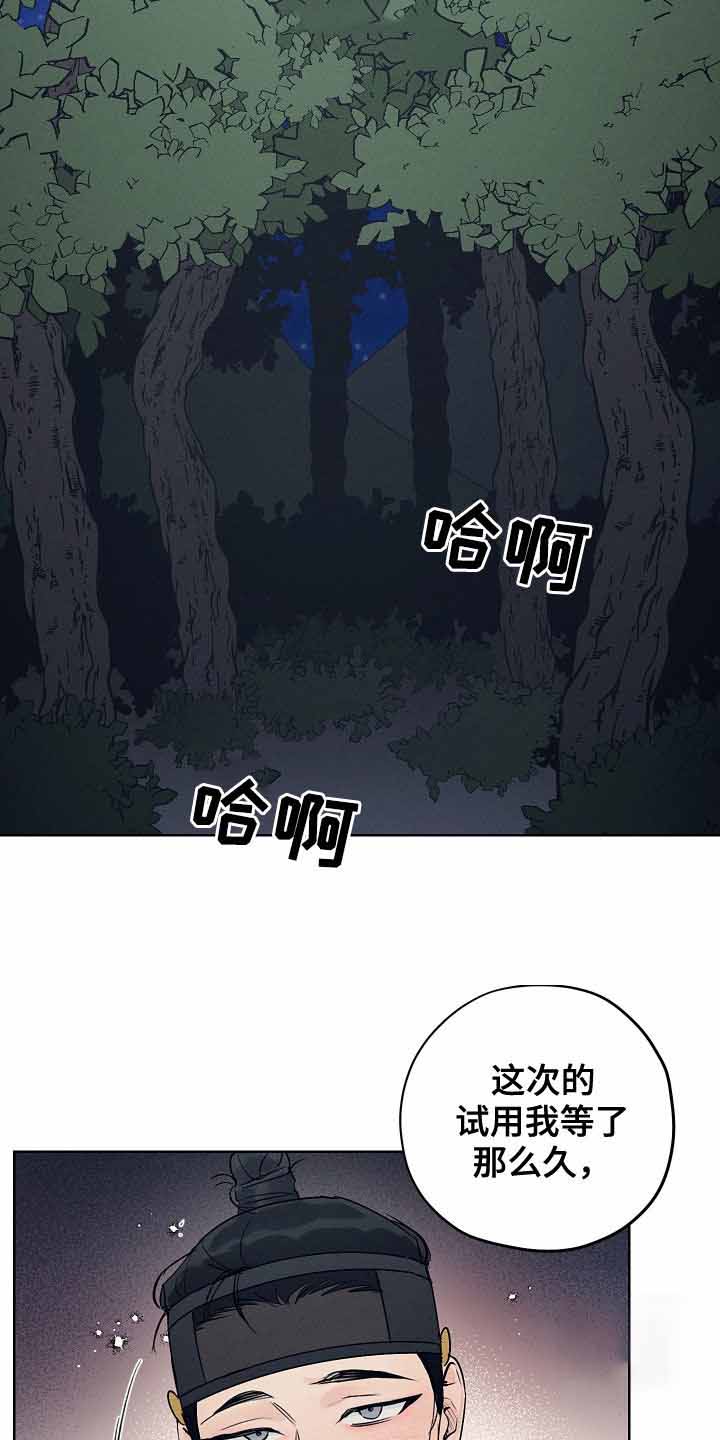 《汉阳工坊》漫画最新章节第33话免费下拉式在线观看章节第【2】张图片