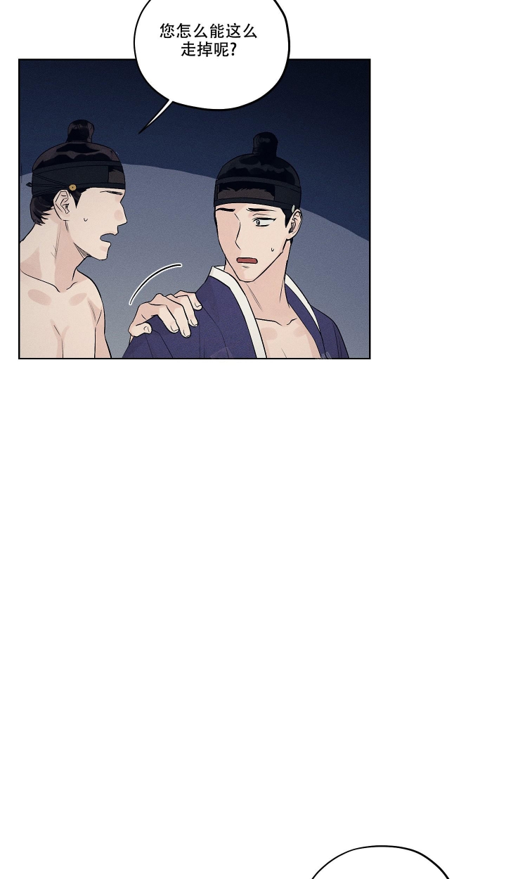 《汉阳工坊》漫画最新章节第7话免费下拉式在线观看章节第【12】张图片