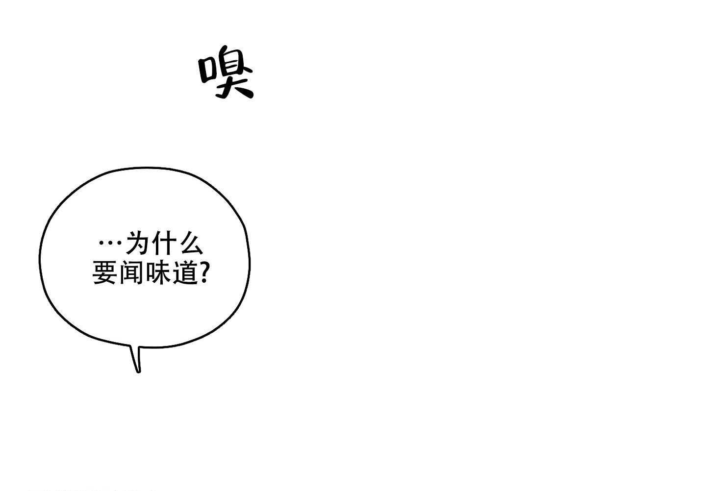 《汉阳工坊》漫画最新章节第40话免费下拉式在线观看章节第【19】张图片