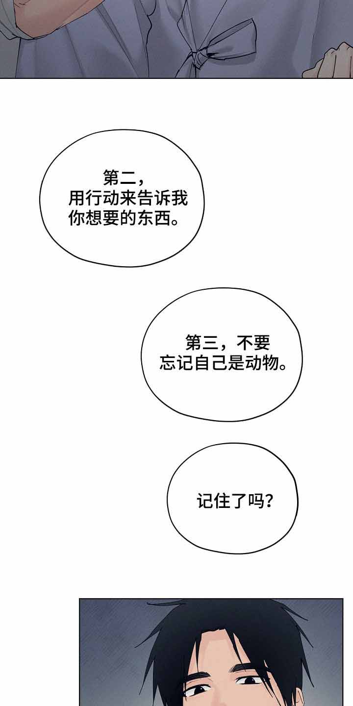 《汉阳工坊》漫画最新章节第32话免费下拉式在线观看章节第【19】张图片