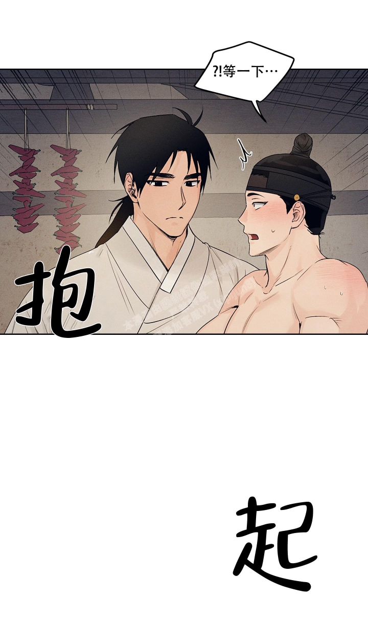 《汉阳工坊》漫画最新章节第18话免费下拉式在线观看章节第【8】张图片