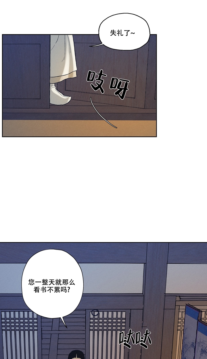 《汉阳工坊》漫画最新章节第1话免费下拉式在线观看章节第【5】张图片