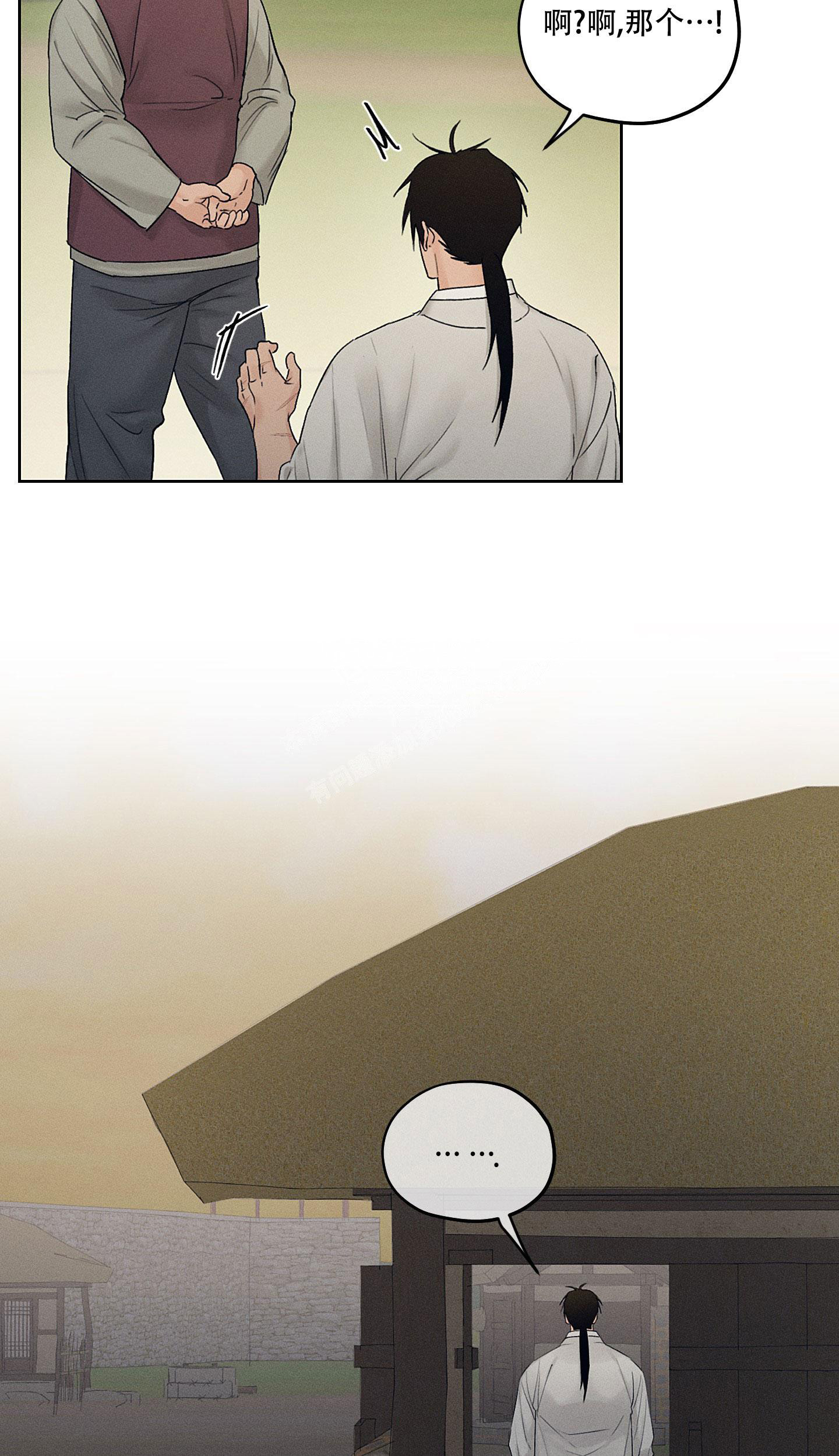 《汉阳工坊》漫画最新章节第28话免费下拉式在线观看章节第【30】张图片