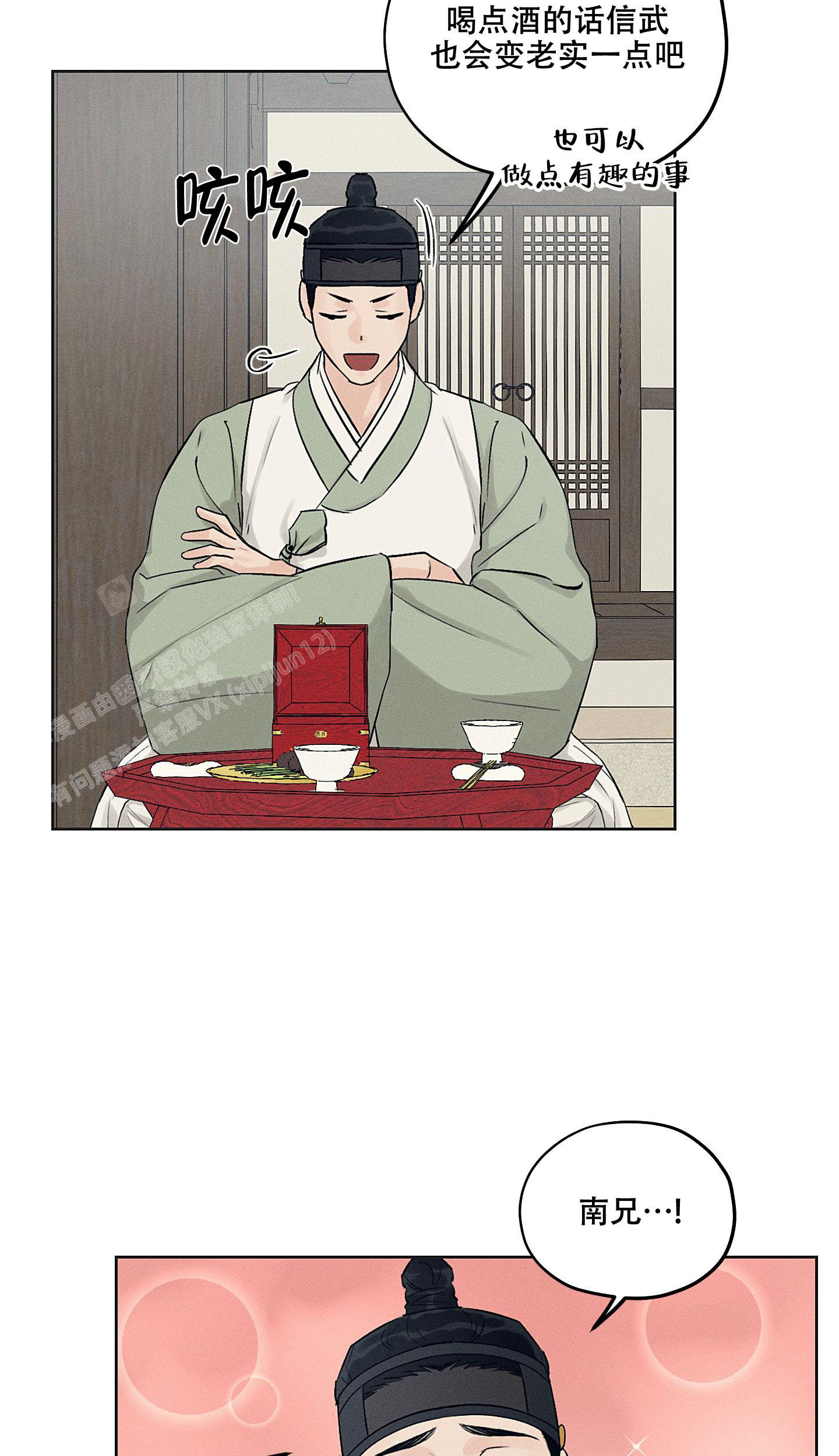 《汉阳工坊》漫画最新章节第35话免费下拉式在线观看章节第【22】张图片