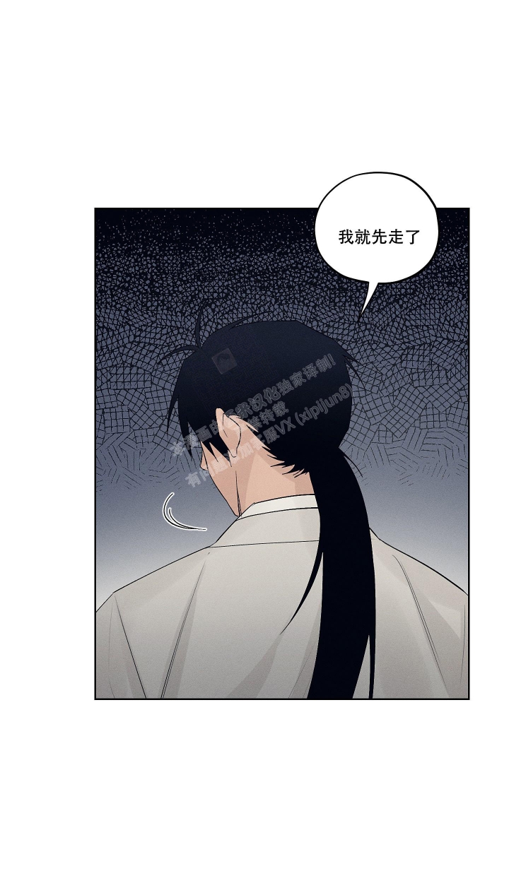 《汉阳工坊》漫画最新章节第7话免费下拉式在线观看章节第【9】张图片