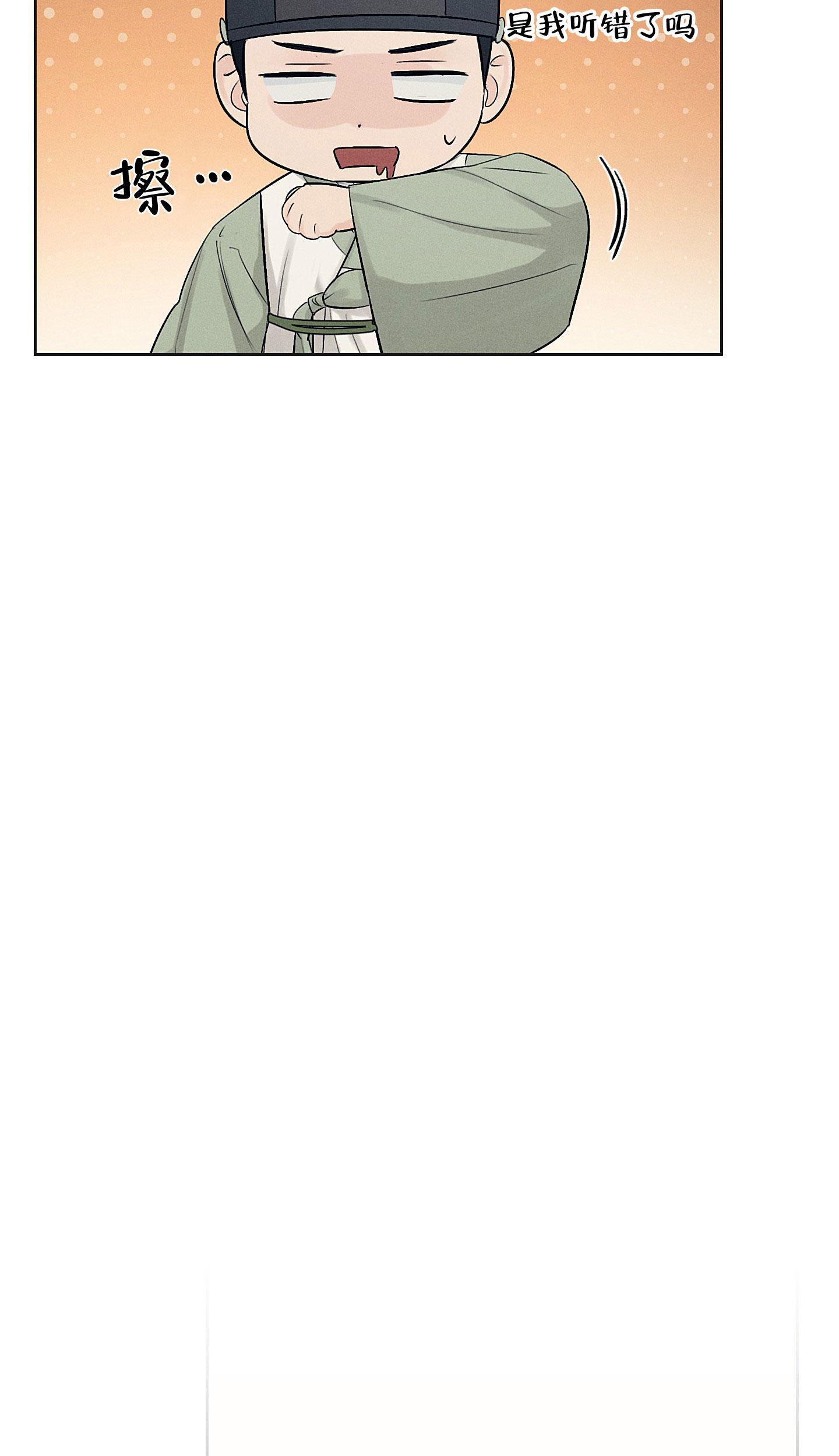 《汉阳工坊》漫画最新章节第35话免费下拉式在线观看章节第【6】张图片