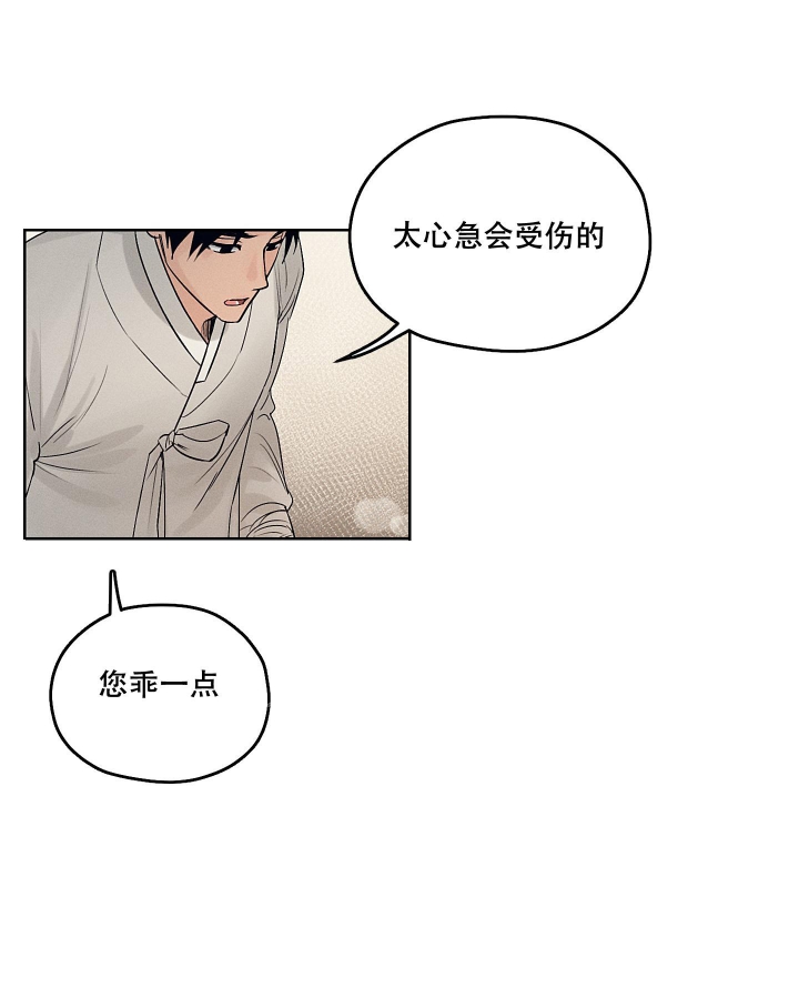 《汉阳工坊》漫画最新章节第17话免费下拉式在线观看章节第【22】张图片