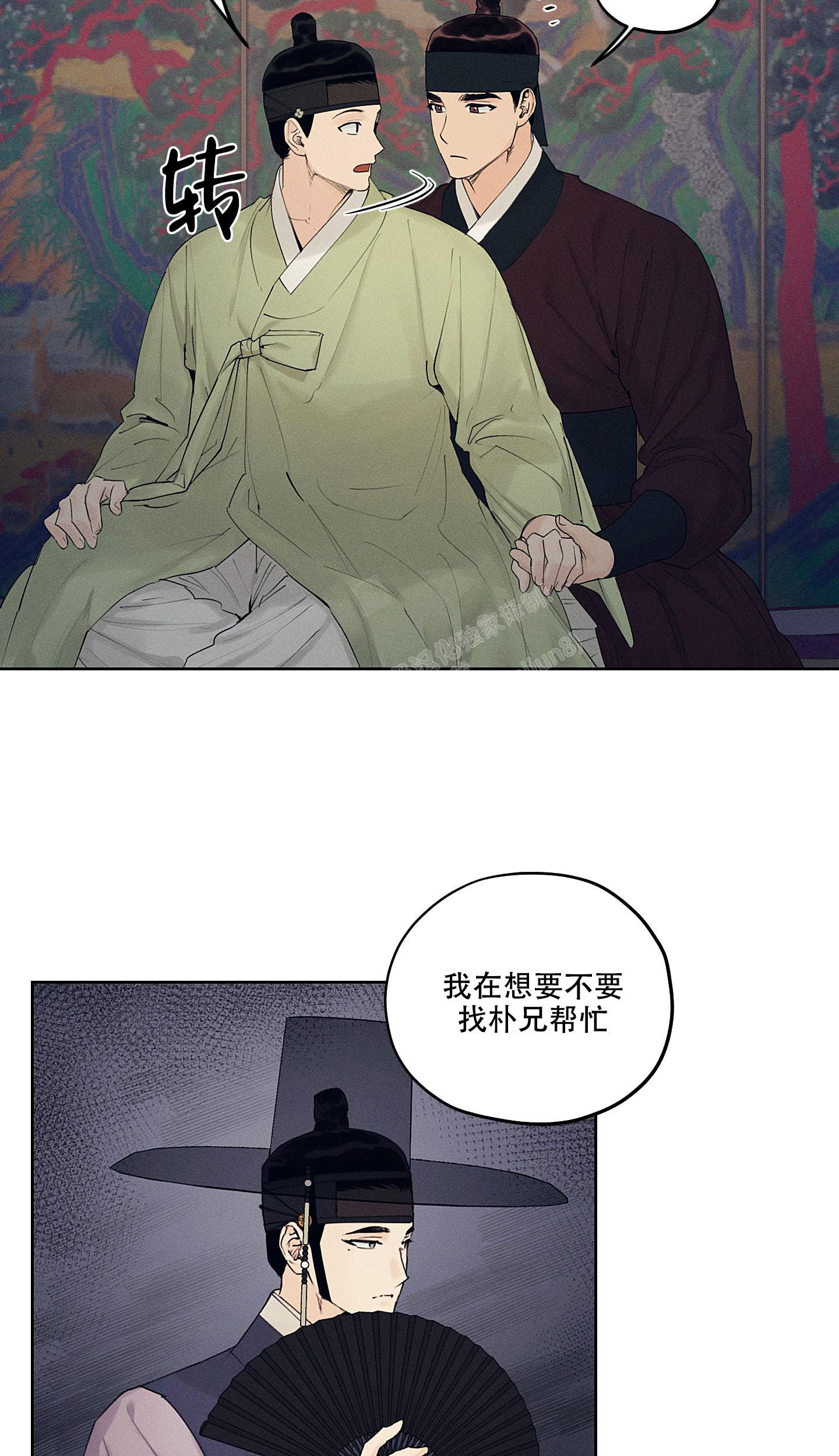 《汉阳工坊》漫画最新章节第29话免费下拉式在线观看章节第【14】张图片