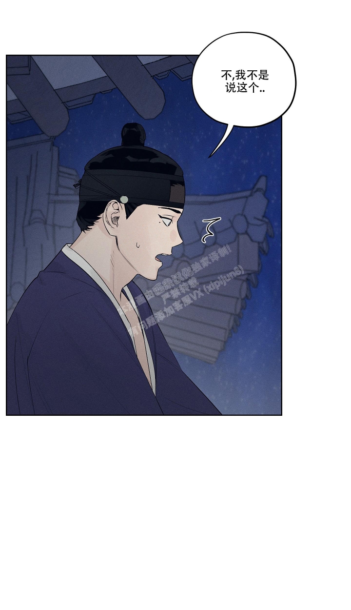 《汉阳工坊》漫画最新章节第7话免费下拉式在线观看章节第【4】张图片