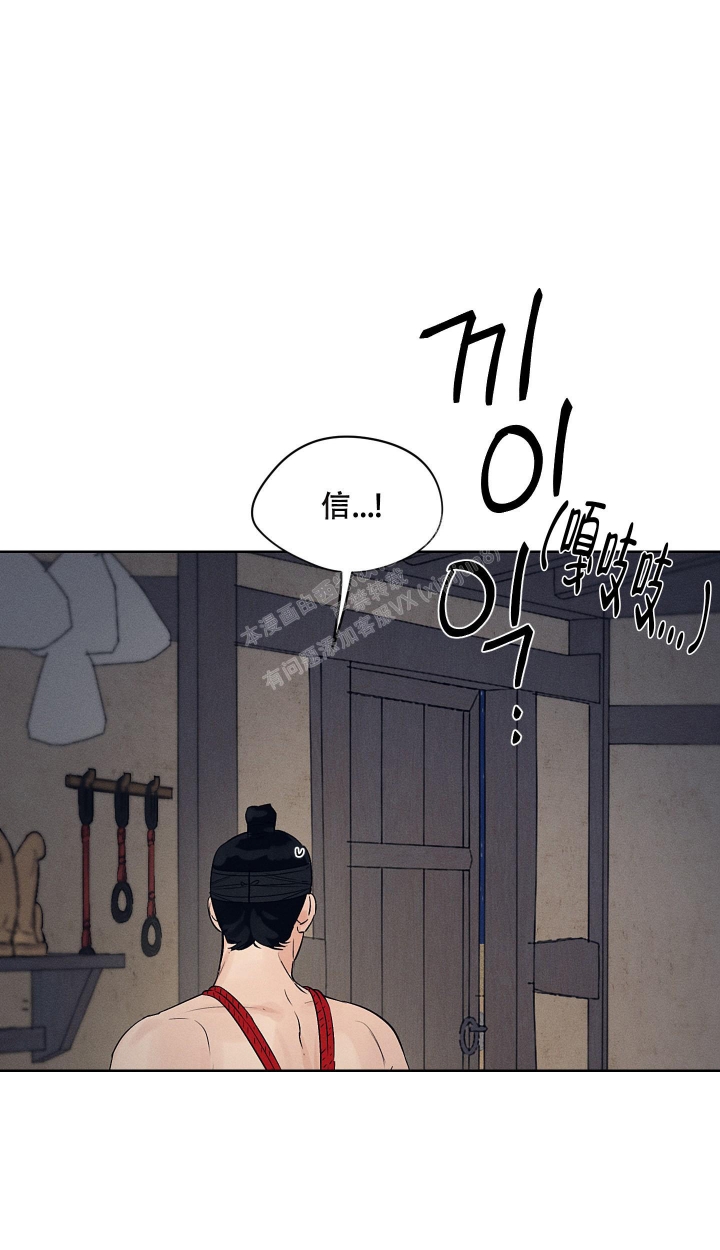 《汉阳工坊》漫画最新章节第10话免费下拉式在线观看章节第【4】张图片