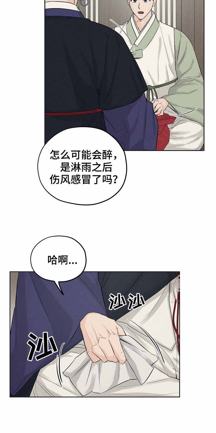 《汉阳工坊》漫画最新章节第34话免费下拉式在线观看章节第【27】张图片