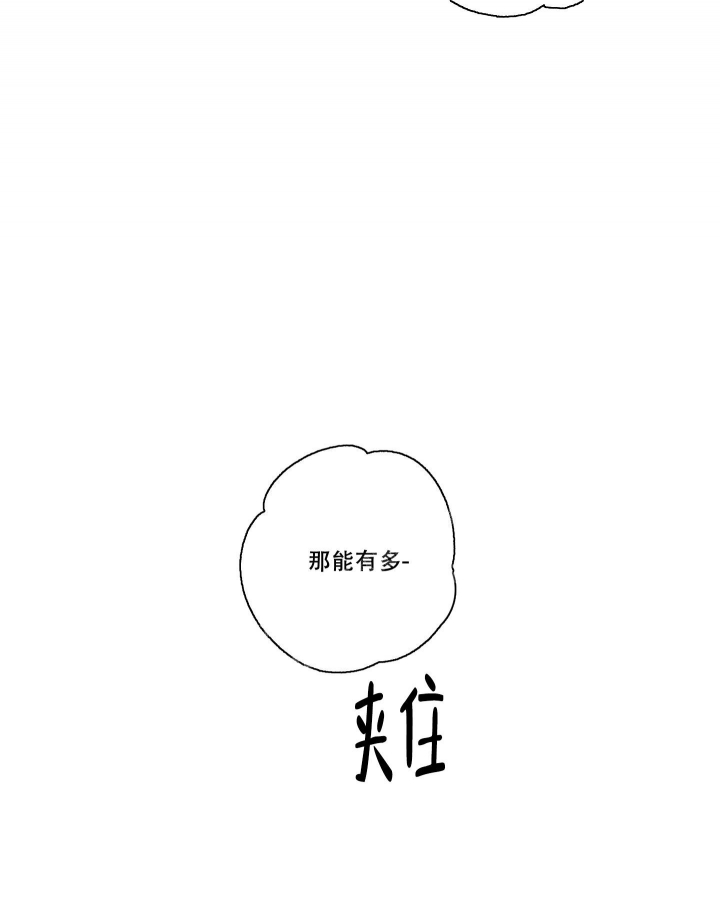 《汉阳工坊》漫画最新章节第4话免费下拉式在线观看章节第【3】张图片