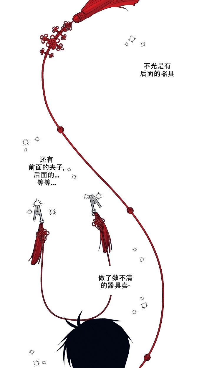 《汉阳工坊》漫画最新章节第1话免费下拉式在线观看章节第【29】张图片