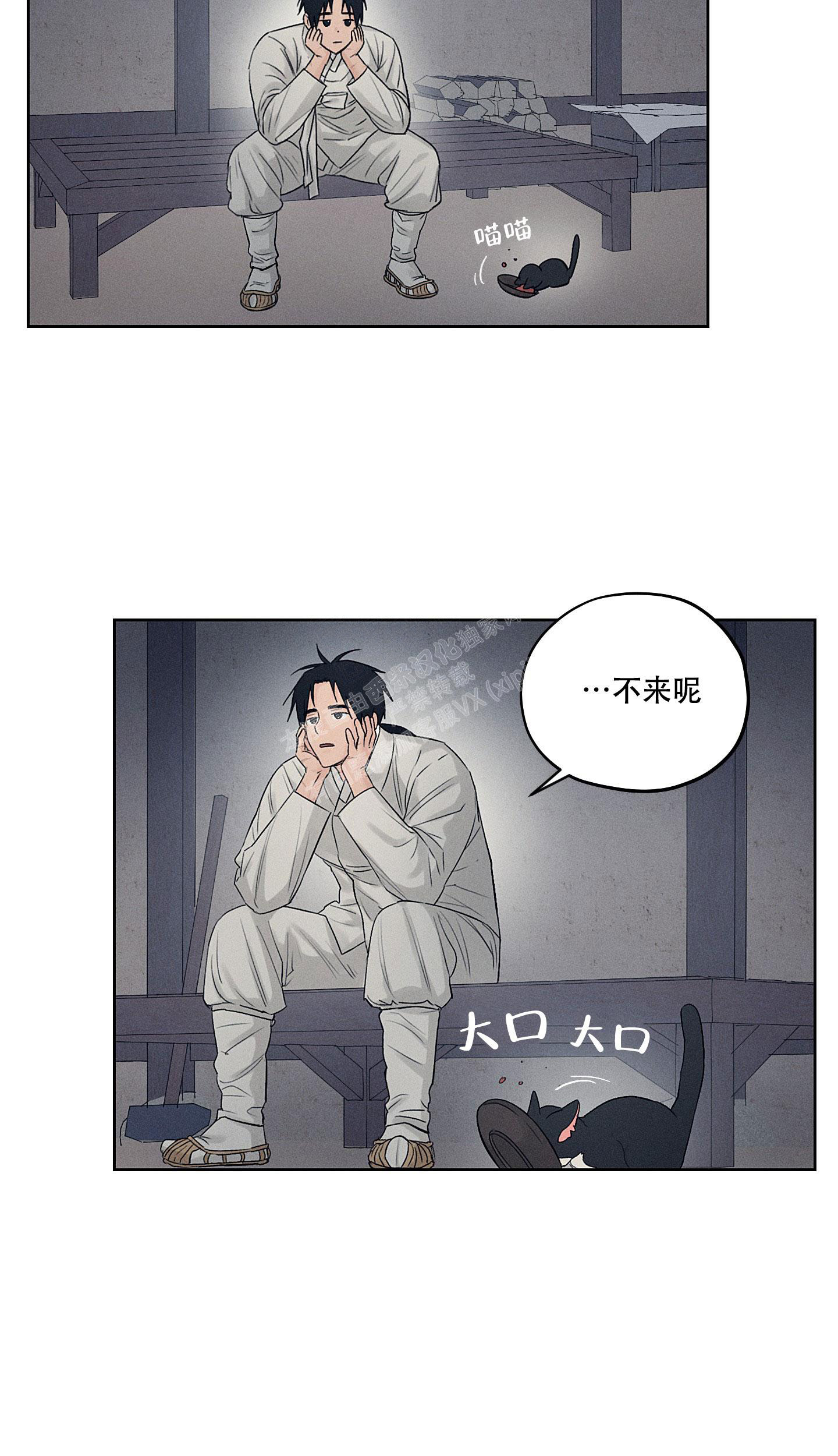 《汉阳工坊》漫画最新章节第28话免费下拉式在线观看章节第【16】张图片